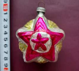 Советская ёлочная игрушка "Агитация. Звезда 6"