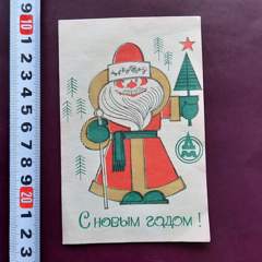 Советская ёлочная игрушка "Магазин "Детский мир". Реклама к Новому Году"