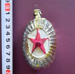 Советская ёлочная игрушка "Агитация. Кокарда со звездой"