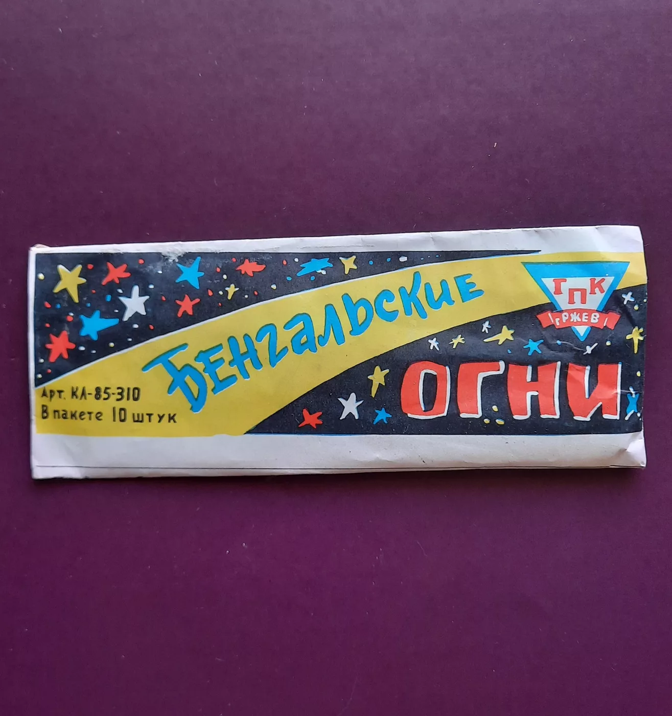 Ёлочная игрушка «Бенгальские огни»